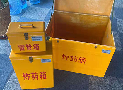 沙湾玻璃钢（雷管）炸药箱