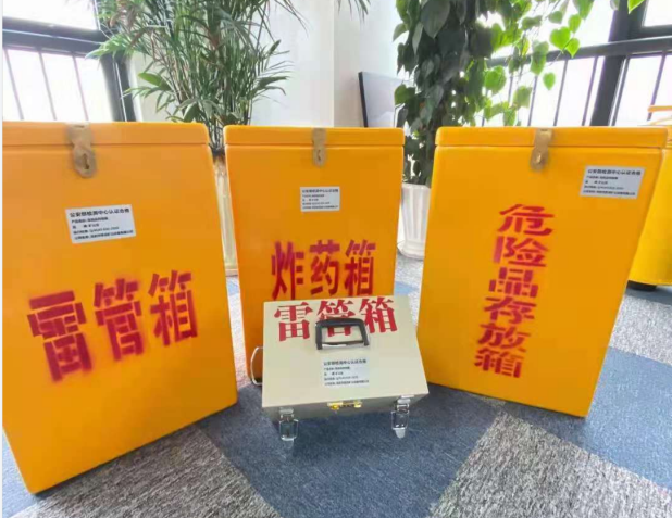 沙湾雷管箱的存放形式：如何科学安全地储存矿用雷管