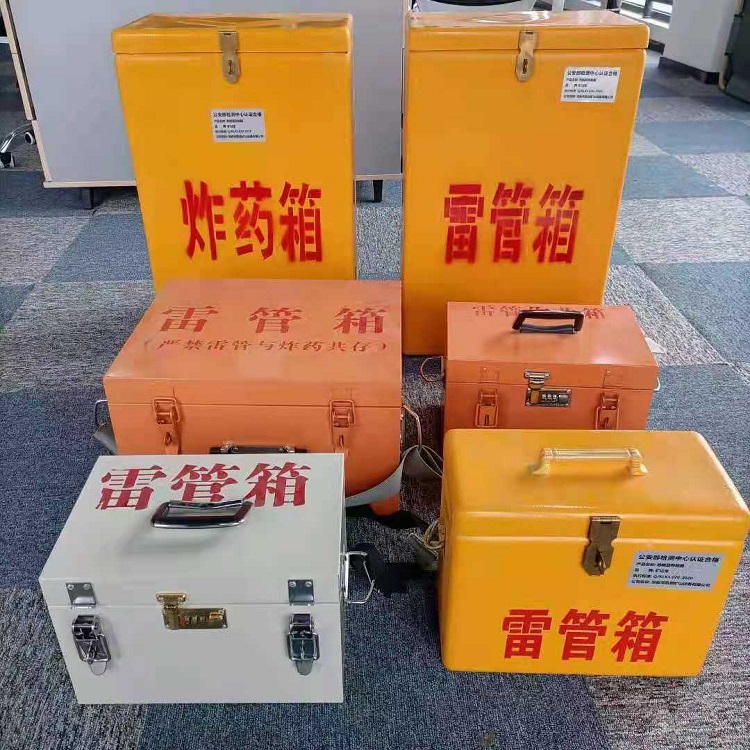 沙湾雷管作业箱的设计与应用标准