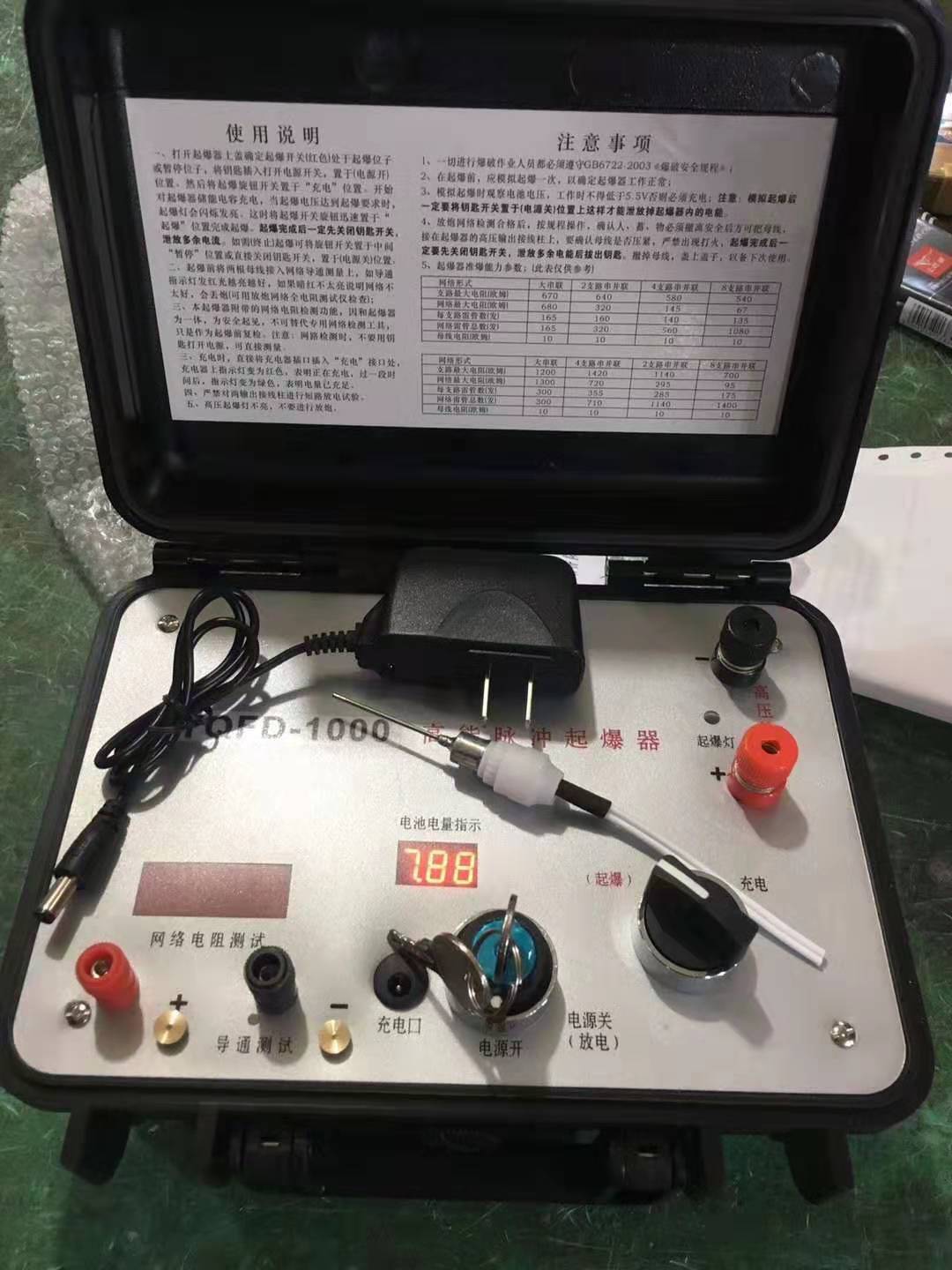 沙湾发爆器（矿用起爆器）：爆破作业的“总开关”，你真的了解它吗？