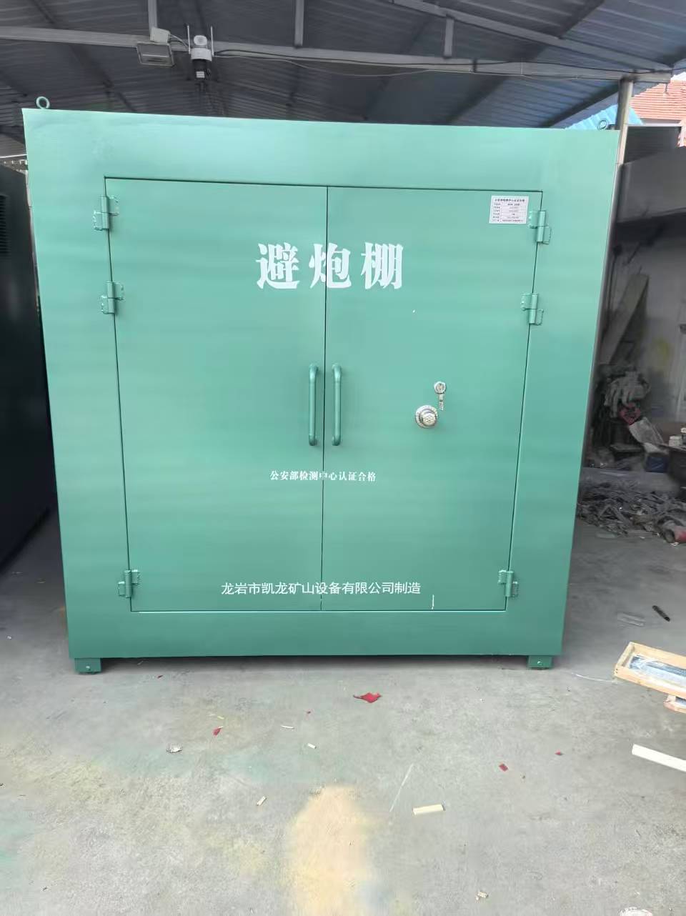 沙湾露天作业爆破防护革命：避炮棚的多场景应用解析